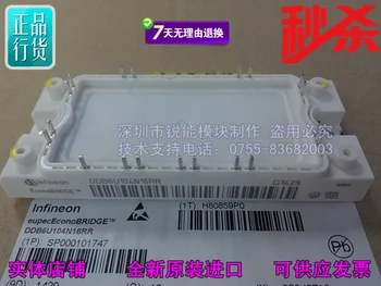 

Authentic DDB6U85N16R DDB6U100N16R DDB6U144N16R--RNDZ