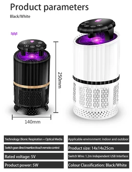 

New Electric Shock Type Mosquito Killer LED Remote Control Home Mosquito Repellent Safe Radiation-free Mosquito Killer FOR HOME