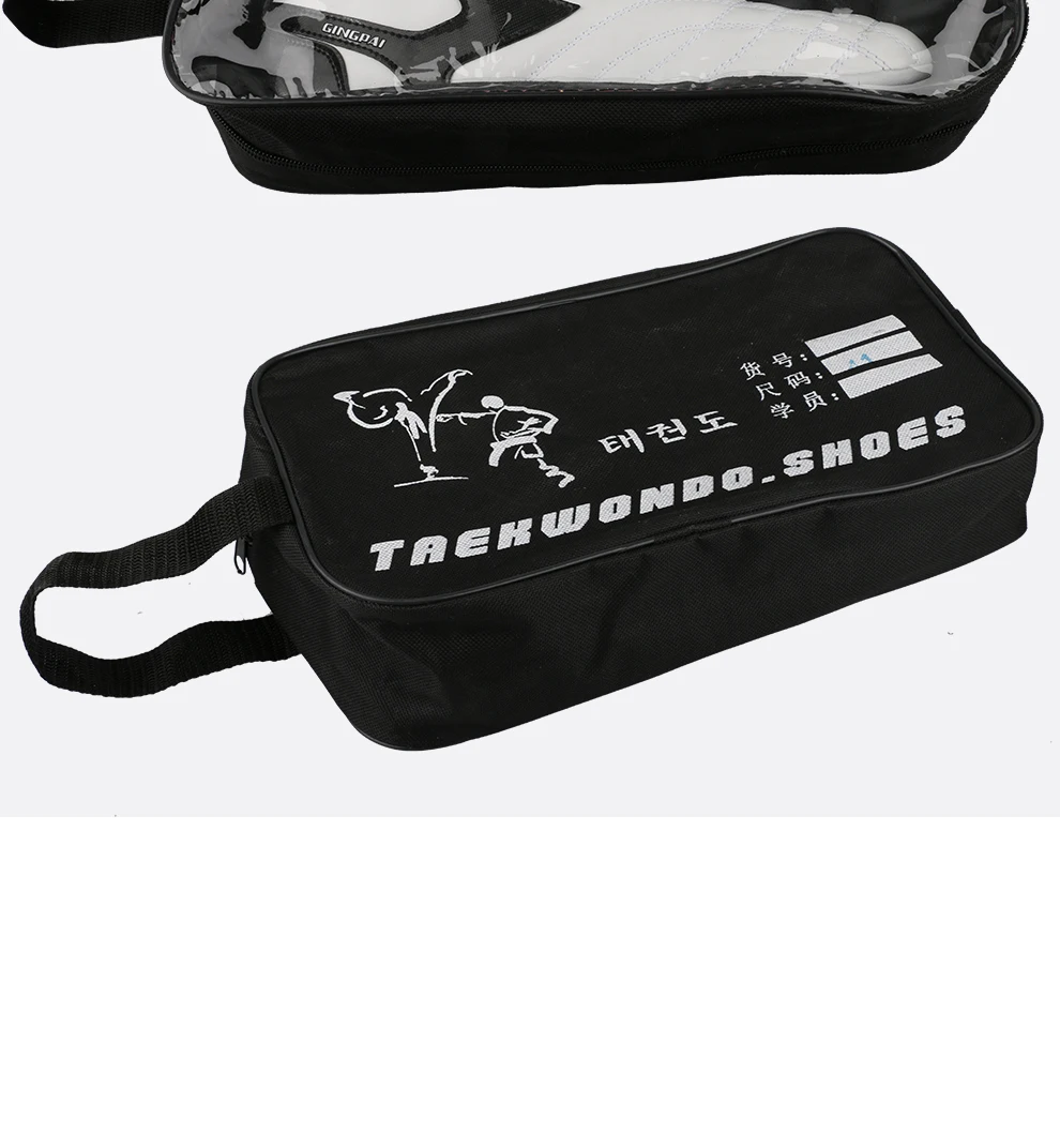 竞派战狼跆拳道鞋11_11