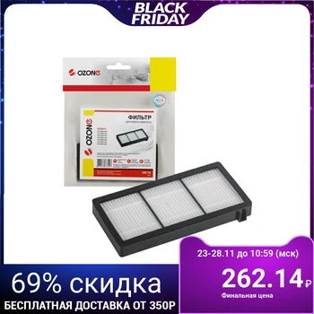 

Cellulose filter Ozone HR-78, for the iRobot Roomba robot vacuum cleaner, 1 piece 3649652