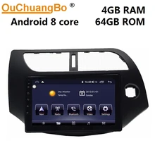 Gravador de rádio multimídia ouchuangbo para great wall c20 com android 10 navegação gps 8 núcleo 6gb ram 128gb rom