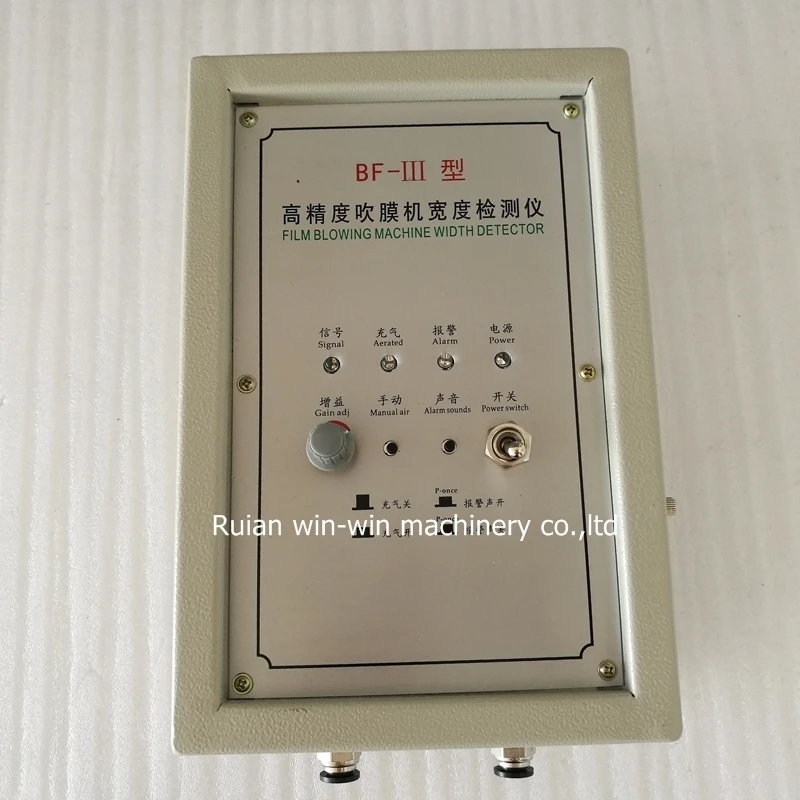 BF-III BF-111 BF-3 ac220v 30w film blowing machine width detector machine parts  (12)