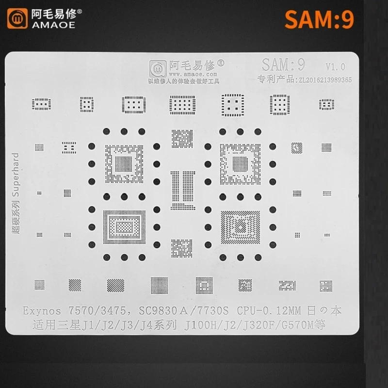 0 12 мм Amaoe SAM:9 BGA реболлинг трафарет для Samsung J1/J2/J3/J4 J100H/J320F/G570M Cpu Exynos7570/3475 SC9830A/7730S |