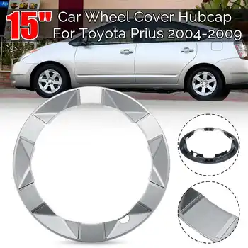 

15" Silver Car Wheel Cover Hubcap For Toyota Prius 2004 2005 2006 2007 2008 2009 4260247030 42602 47030