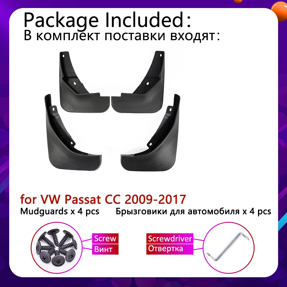 Брызговики для VW Volkswagen Passat CC 2009 ~ 2017 брызговики Аксессуары автомобилей 2010 2011 2012