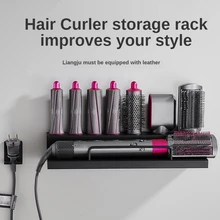 

H55A Wall-mounted Dryer&Hair Curler Storage Rack Necessary Bathroom Supplies Home Storage Supplies Compatible with:Dyson 8