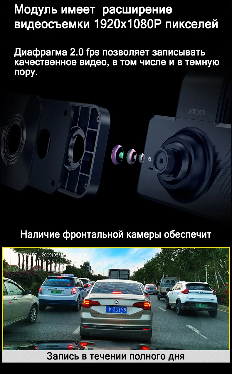 JADO D330 Автомобильный видеорегистратор gps скорость координаты wifi FHD 1080P Автомобильный видеорегистратор ночного видения