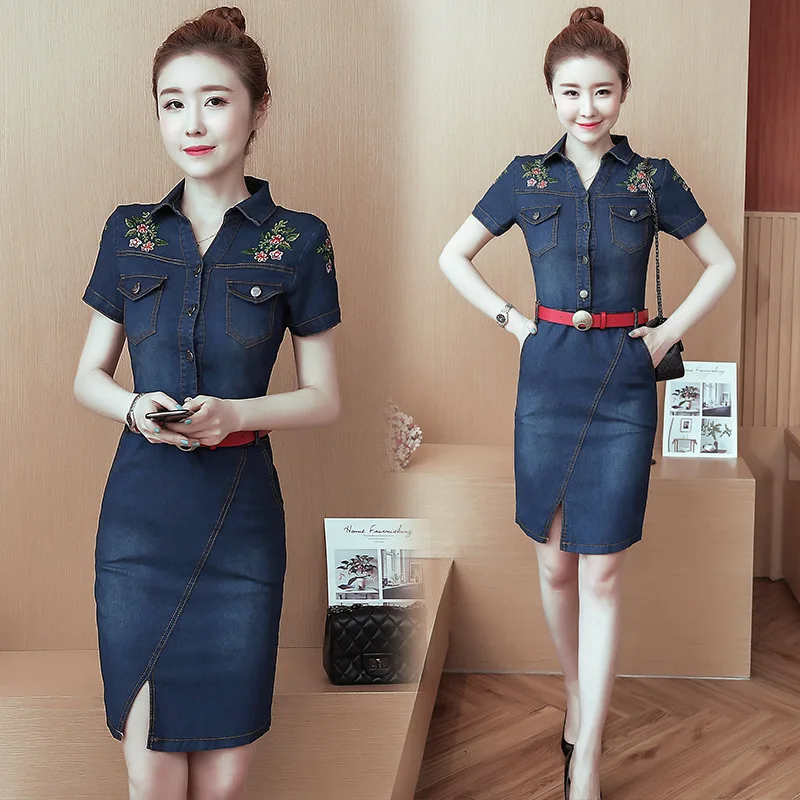 

Computer Cable Lock Women's 2018 Spring Clothing New Style Mid-length A- line Skirt Spring Hipster Korean-style Skirt