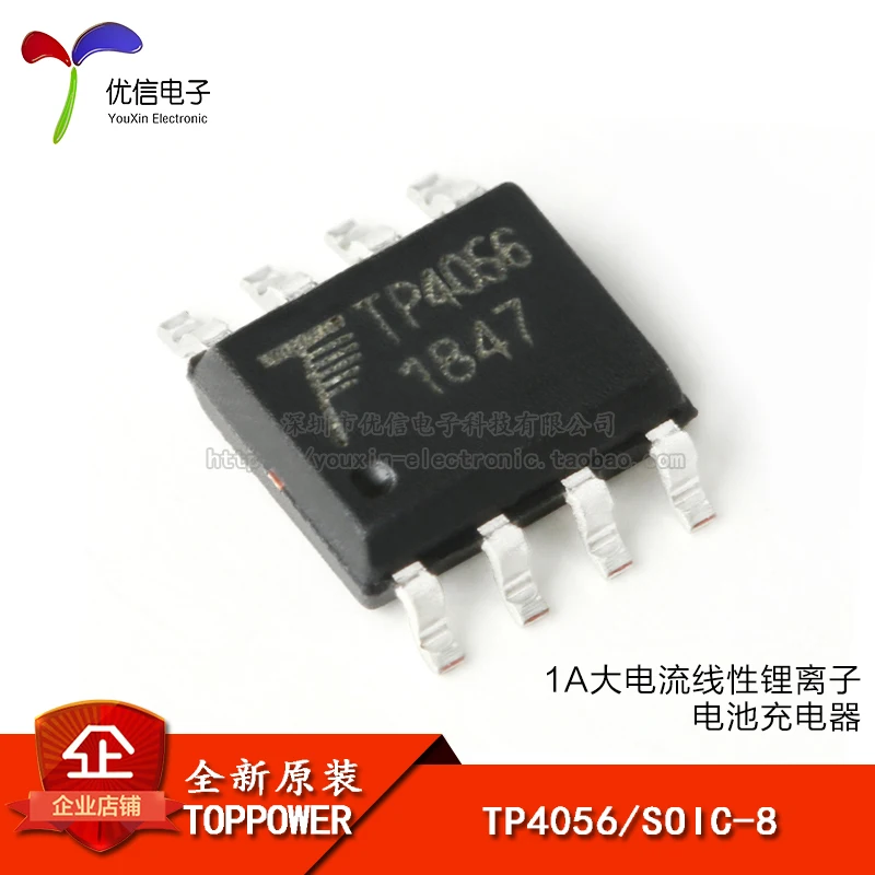 Оригинальный TP4056 SOIC-8 1A литий-ионный аккумулятор Чип зарядного устройства