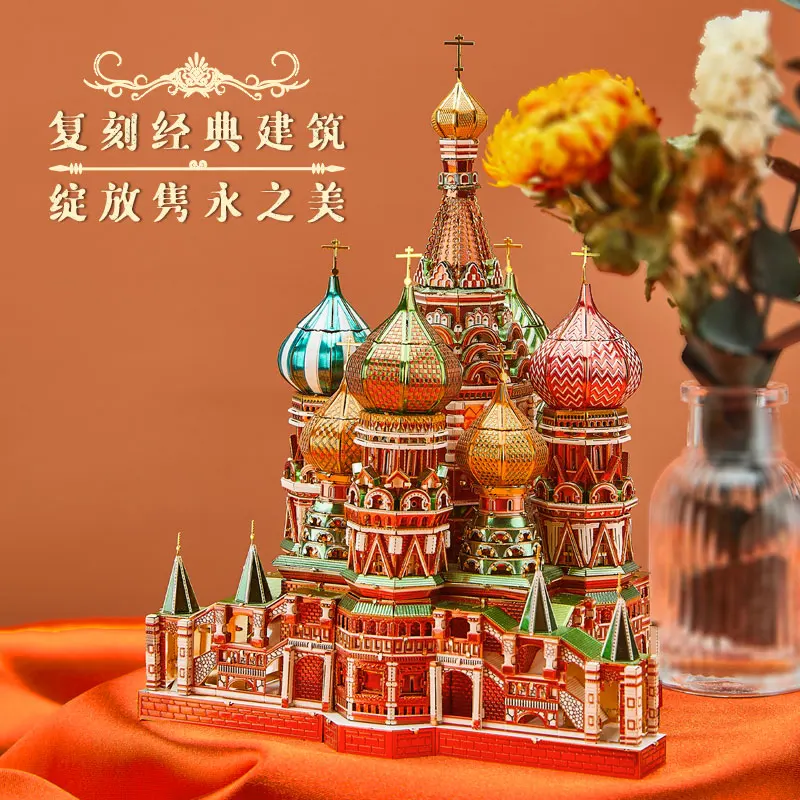 

Piececool 3D Metal Puzzle Colorful SAINT BASIL’S CATHEDRAL building Model kits DIY 3D Laser Cut Assemble Jigsaw Toys GIFT