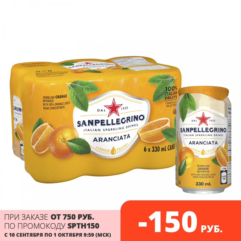 Напиток сокосодержащий San Pellegrino со вкусом апельсина 0 33 л а/б по 6шт | Продукты