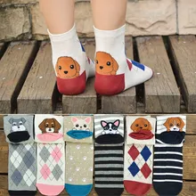 1/3 пары, короткие носки с милыми животными женские хлопковые носки с забавным рисунком собаки повседневные удобные короткие носки с милым рисунком для девочек