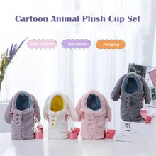 Детский набор чашек для воды, милая мультяшная плюшевая кружка, Набор чашек для чайника, Модный повседневный практичный удобный персональный удобный набор