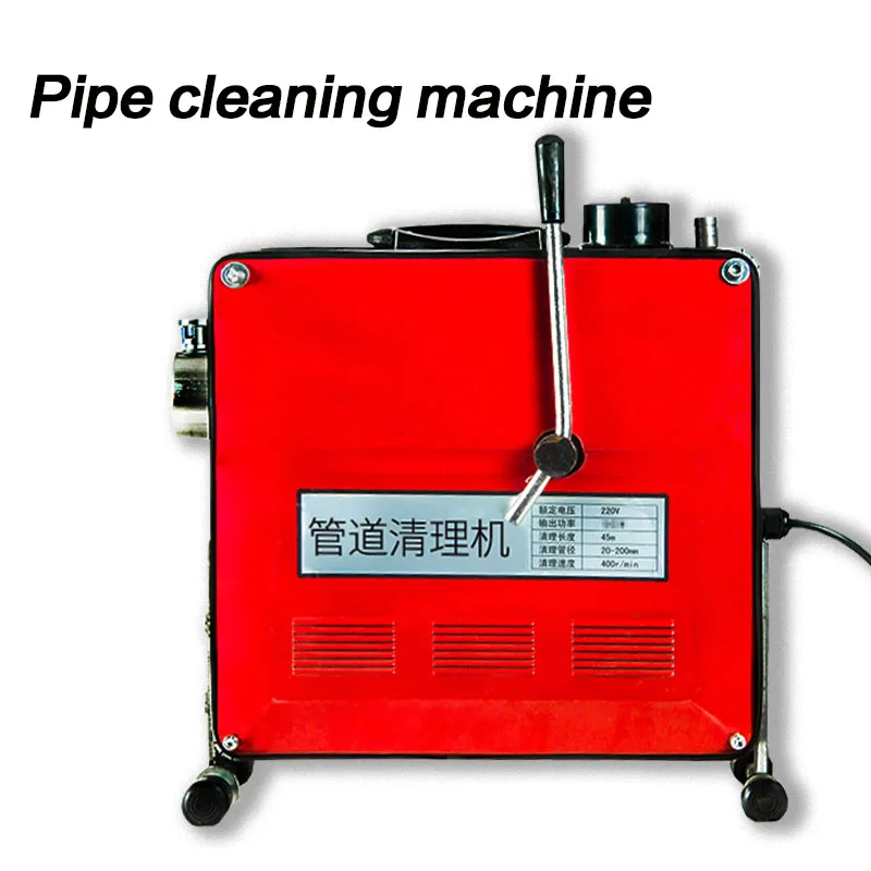 

2200W electric pipe dredging machine sewer cleaning machine sewer toilet Floor drain sink Dredge tool