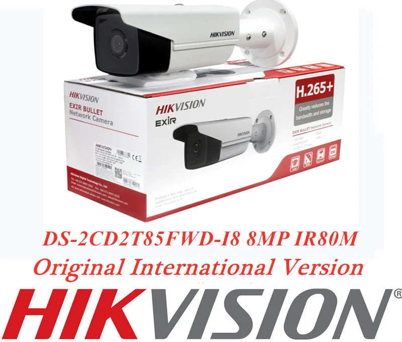 cctv camera 8 megapixel price