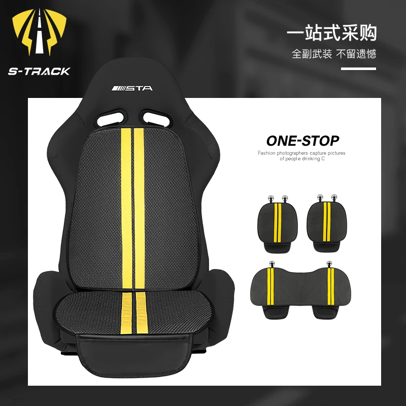 

Four Seasons General Purpose Ice free single sheet rear seat cushion main driver seat summer back seat cushion