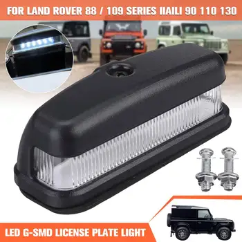 

1pc Car Rear LED License Plate Light for Land Rover Defender 88 90 109 110 130 Car Number Plate Lamp Accessories High Brightness