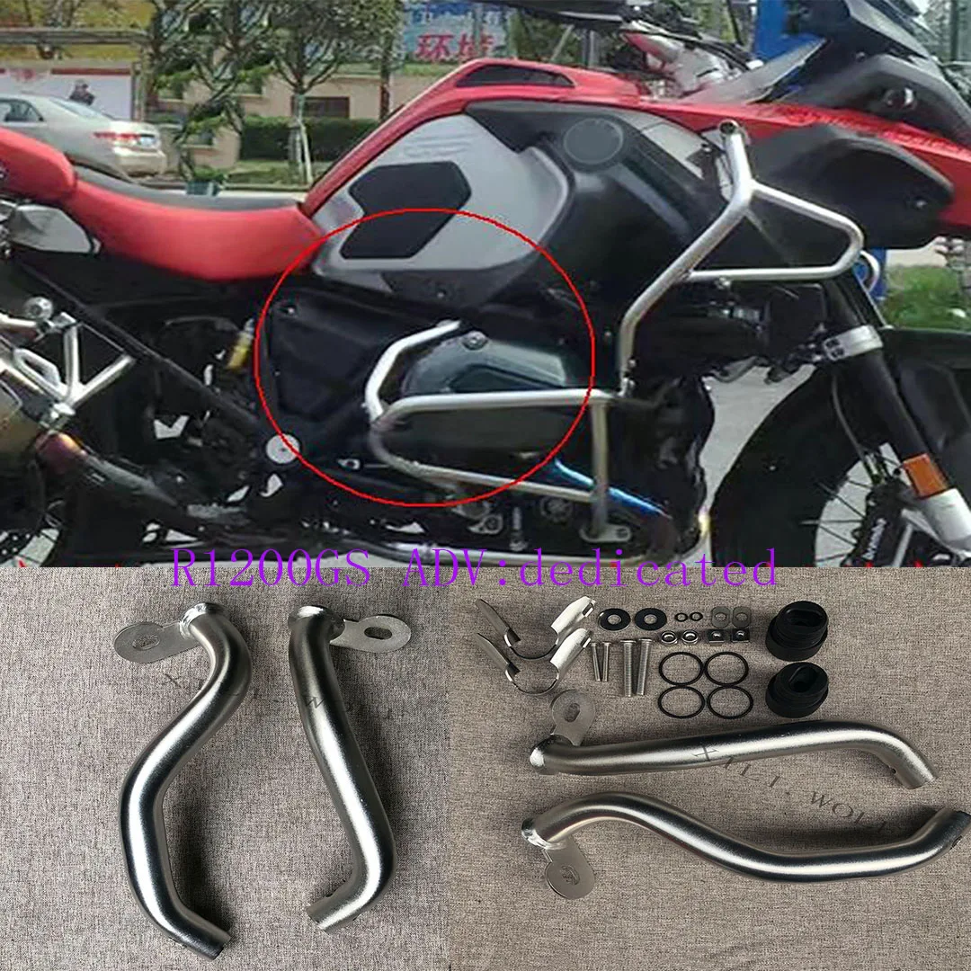Модифицированная специальная Нижняя Защитная планка ADV для BMW R1250GS / R1200GS усиления