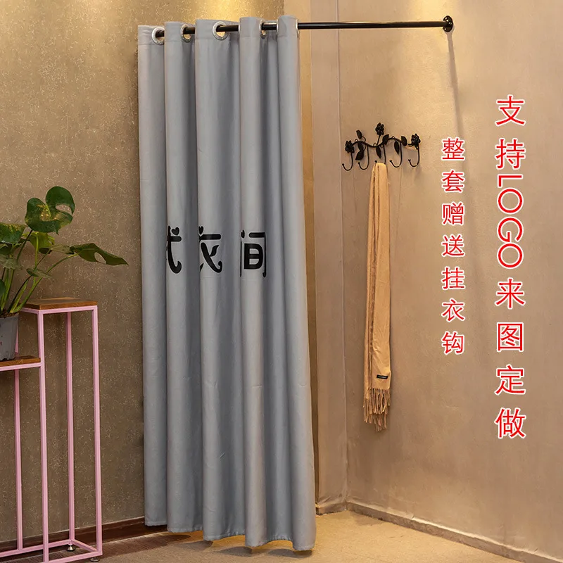 

Clothing Store Fitting Room Shelf Removable Customizable Door Curtain Dressing Room Cloth Curtain Simplicity Dressing Room Parti