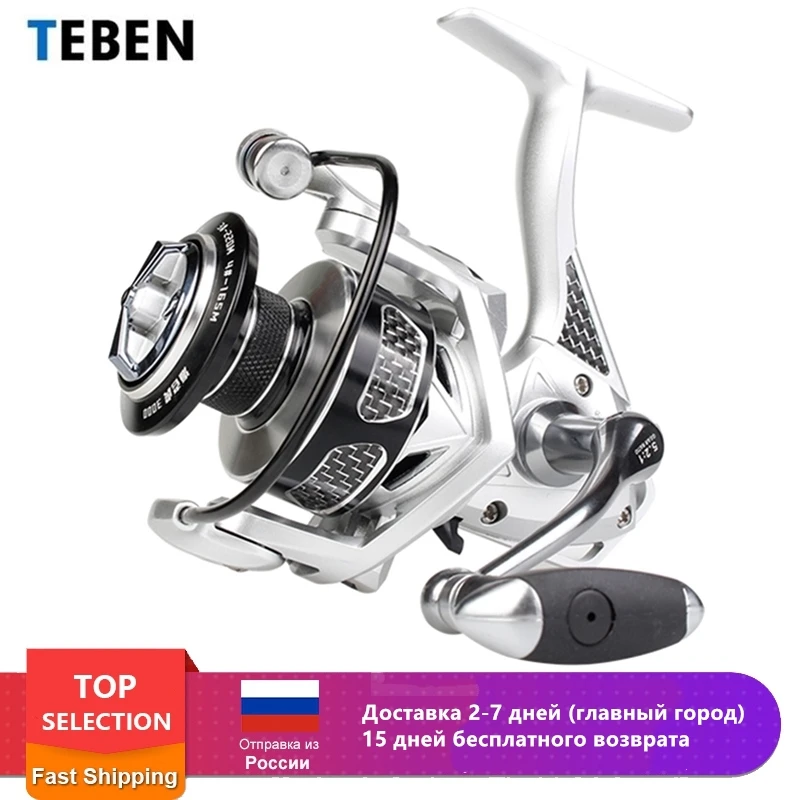 Рыболовная катушка TEBEN Surf Tiger для морской рыбалки рыболовная Катушка спиннинга 2000