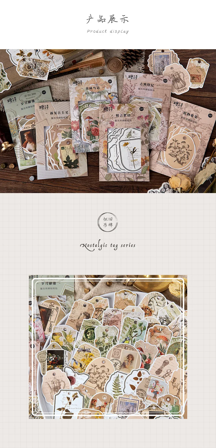 1 компл./лот Kawaii канцелярские наклейки ностальгические бирки декоративные мобильные наклейки Скрапбукинг DIY японские ремесленные наклейки