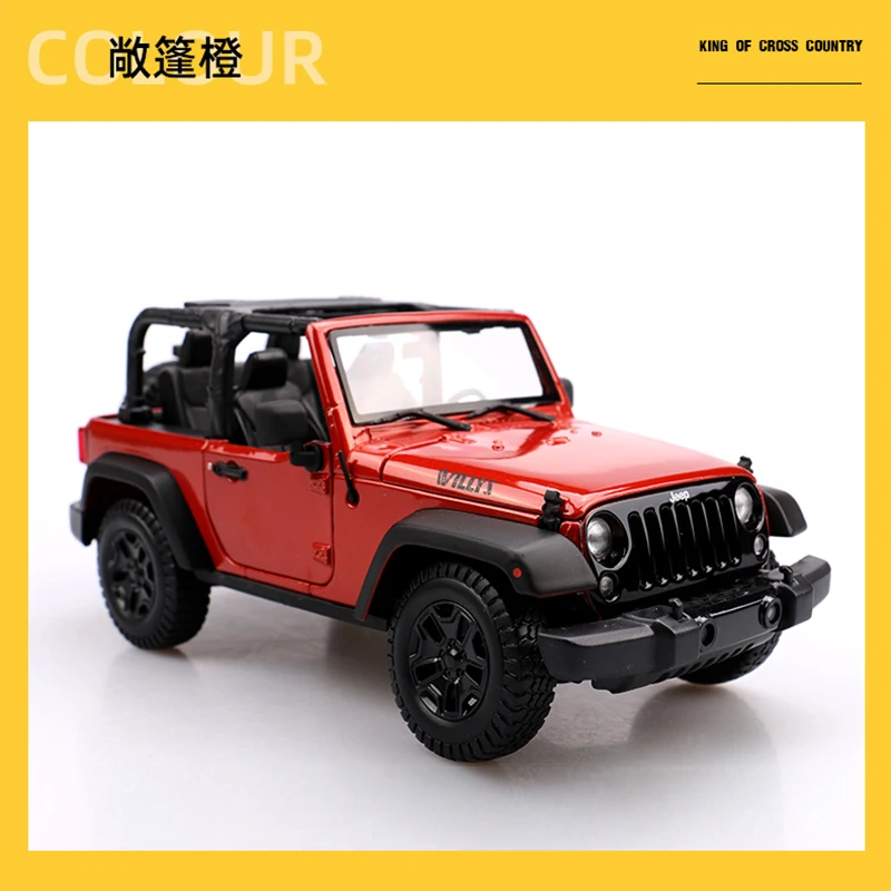 Maisto 2014 Jeep Wrangler ウィリーエディション2台