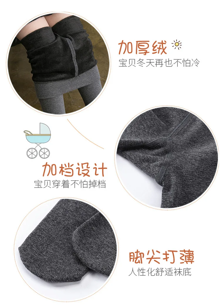 Panty-hose for Kids Autumn And Winter Thick plus Velvet White Dance Pantyhose Body-stocking GIRL'S Leggings Socks