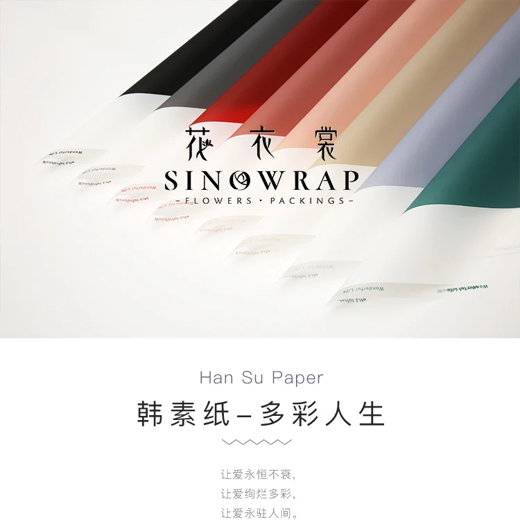 20 шт цветы оберточная бумага для рождественские вечерние бумаги ручной работы Sinowrap
