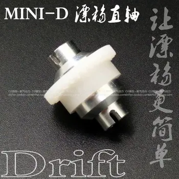 

MINI-D Straight Shaft Gear Transmission Differential Drift Four-wheel Drive AWD Rear Drive RWD1/28RC Remote Control Model Racing
