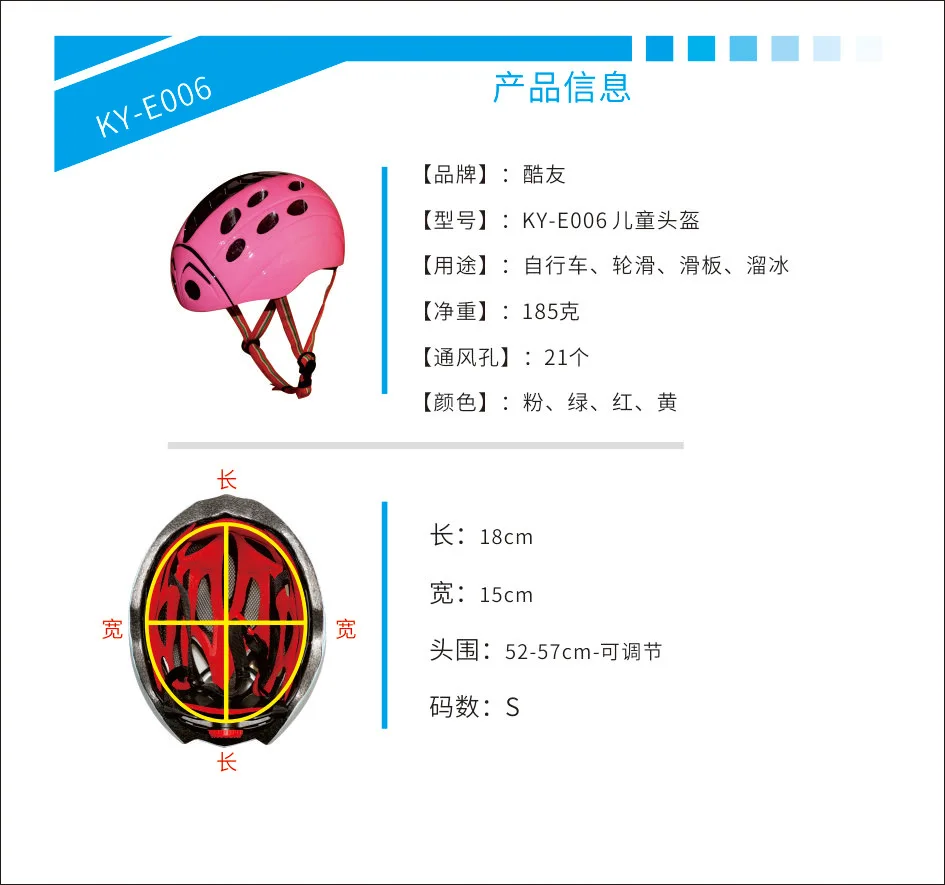 Children Bicycle Riding Insect Ladybug Style Men And Women Children Integrally Molded Safety Helmet Animal Modeling