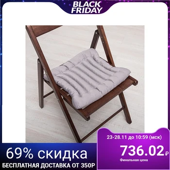 

Eco-Pillow for chair 40 * 40 buckwheat husk, greta 2933330