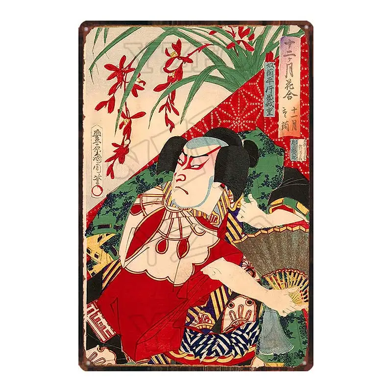 DU-6114 Суши еда Япония путешествия плакат Ukiyo-e металлическая жестяная вывеска настенный Бар Ресторан домашний магазин Декор Путешествия Сувенир 30X20 см DU-6096A - Цвет: DU-6114