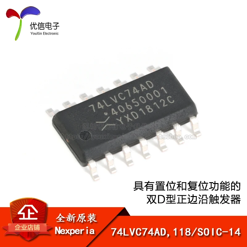 74LVC74AD 118 SOIC-14 D | Автомобили и мотоциклы