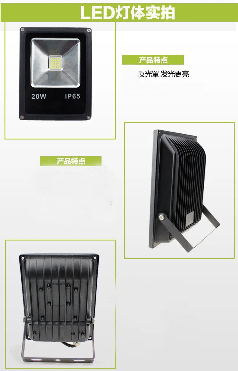 Стиль патч LED лампа для наружной Водонепроницаемый 10w30w50w100w светодиодный концентрации прожектор