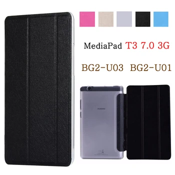 

Fundas For Huawei MediaPad T3 7 3G BG2-U03 BG2-U01 7.0" T3 7.0 3G Cover Tablet Case PU Leather Back Cover Protective Coque Capa