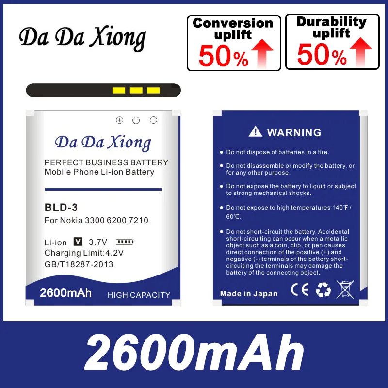 DaDaXiong 2600mAh BLD-3 Li-ion Phone Battery For Nokia 7210 2100 3300 6220 6610 7250 I6260 6200 6610i 7250i | Мобильные телефоны и