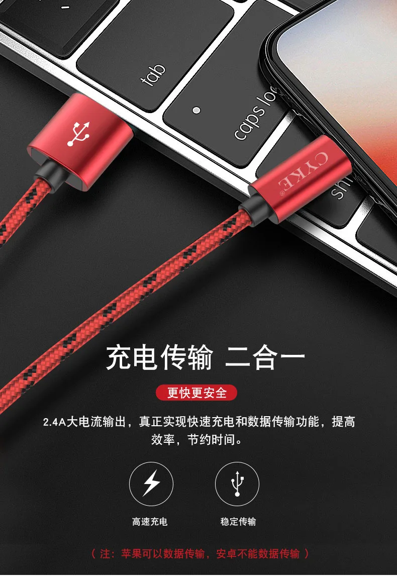 Для Apple IOS и Android-в-тканый кабель для передачи данных двухсторонняя штора-Коврики быстрой зарядки кабель