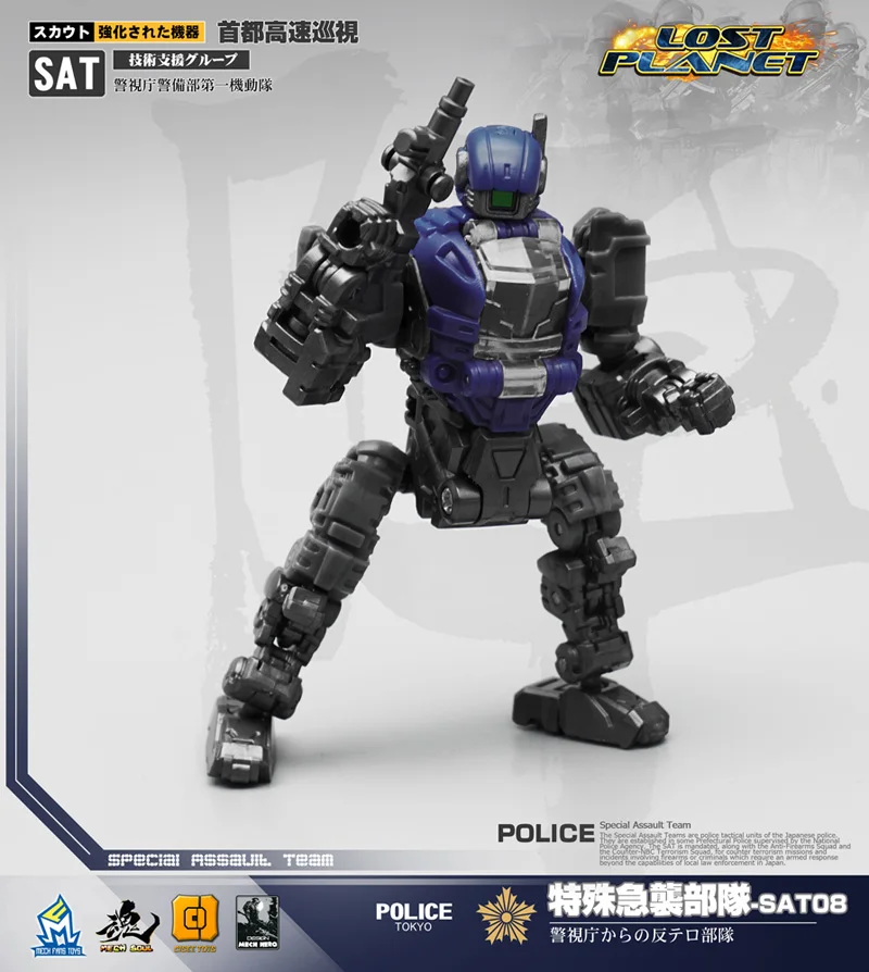 特殊急袭部队SAT08_01