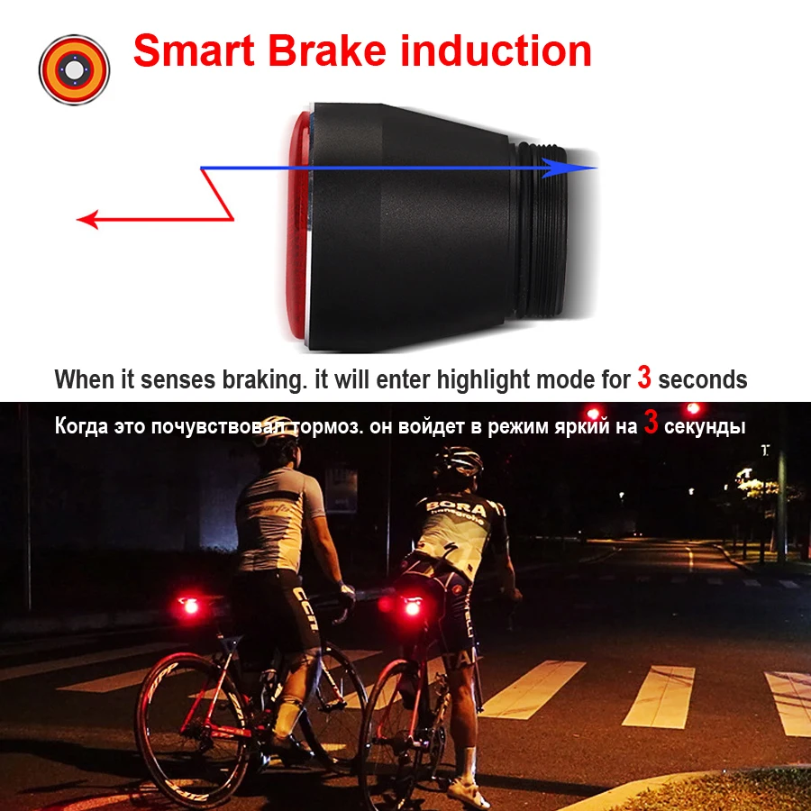 Bicycle Smart Brake Induction USB Rechargeable Tail Light  ⚽ 