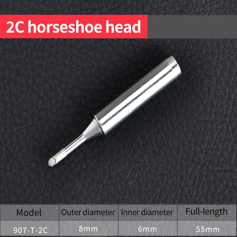 900M-CT-2C马蹄头