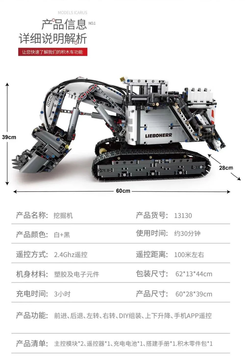 微信图片_20191207144159_06