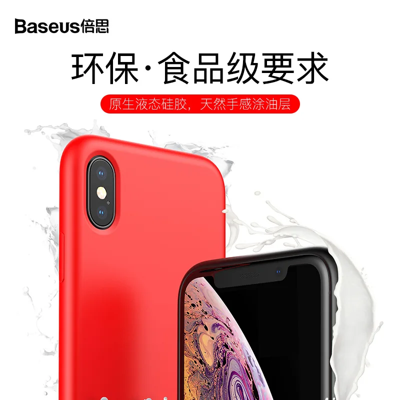 

BASEUS for Apple Xs MAX Phone Case Iphonexr Protective Case Native Liquid Silica Gel Protective Shell