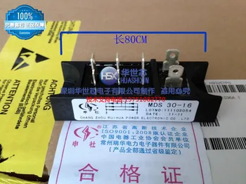 

MDS30-16 MDS30-14 MSD30-12 MDS40-16 MDS40-14 new--SZHSX