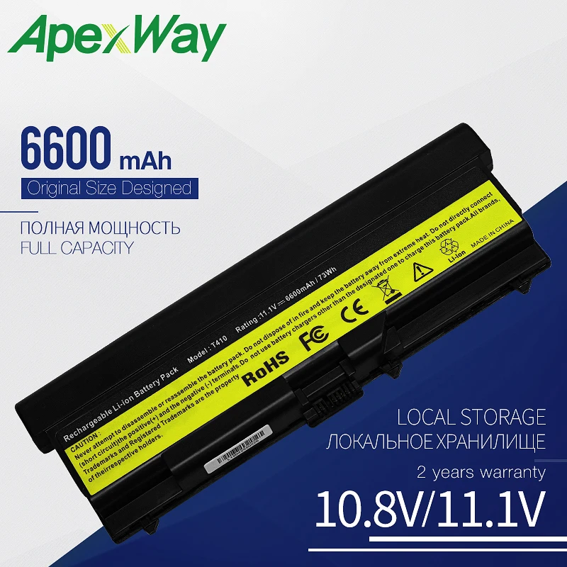 Аккумулятор Apexway для ноутбука Lenovo ThinkPad W520 L400 L410 L420 L500 L510 L520 SL400 SL410 SL500 SL510 T410 T420 9