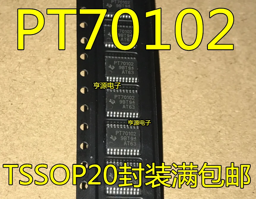 5 шт./лот TPS70102 TPS70102PWPR PT70102