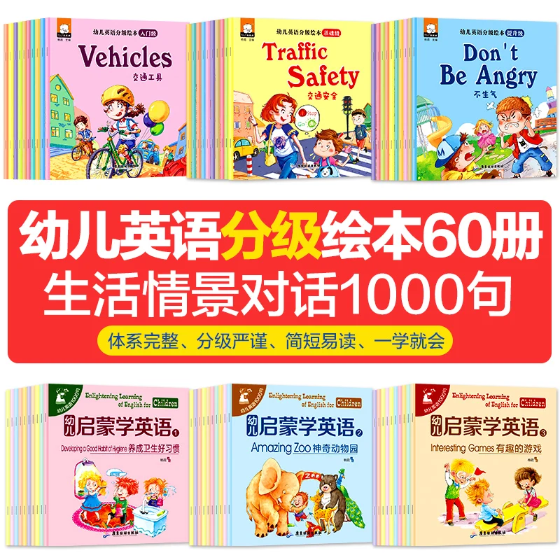 

10 books 0-3-6 years old kids preschool EQ character train picture book children bedtime comic book story book with pictures