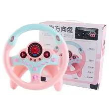 Инструменты для ребенка Моделирование Руля музыкальный колокольчик со светом развитие образования игрушка для детей подарки на день рождения