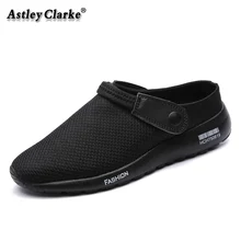 Мужская прогулочная обувь; сетчатые ультралегкие дышащие спортивные кроссовки для ходьбы