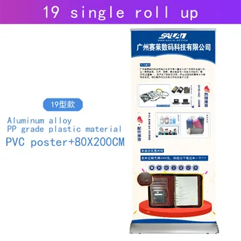 

High quality pull-up banner stand With customize graphic and aluminum frame