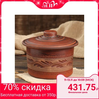 

Casserole, engobe painting, 1.5 l